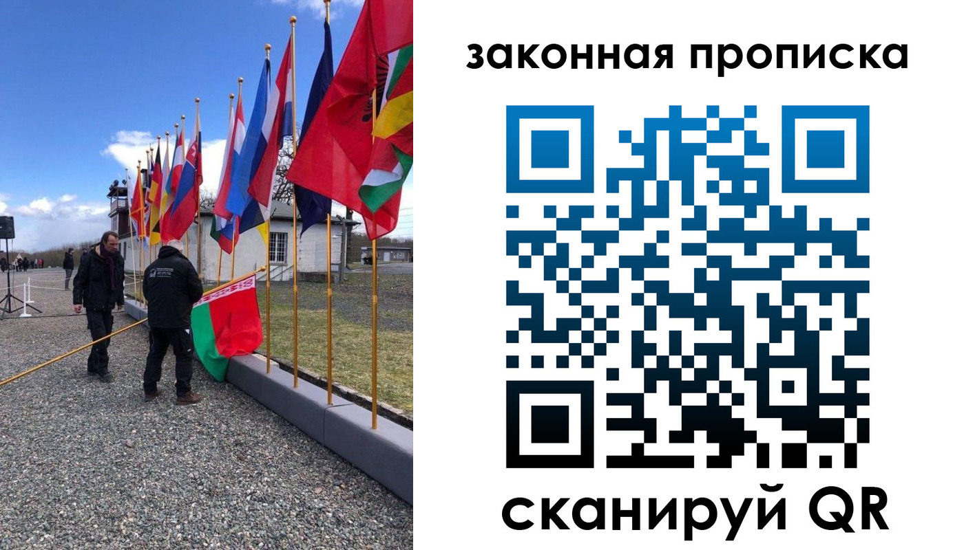 регистрация для дет. сада в Курганской области