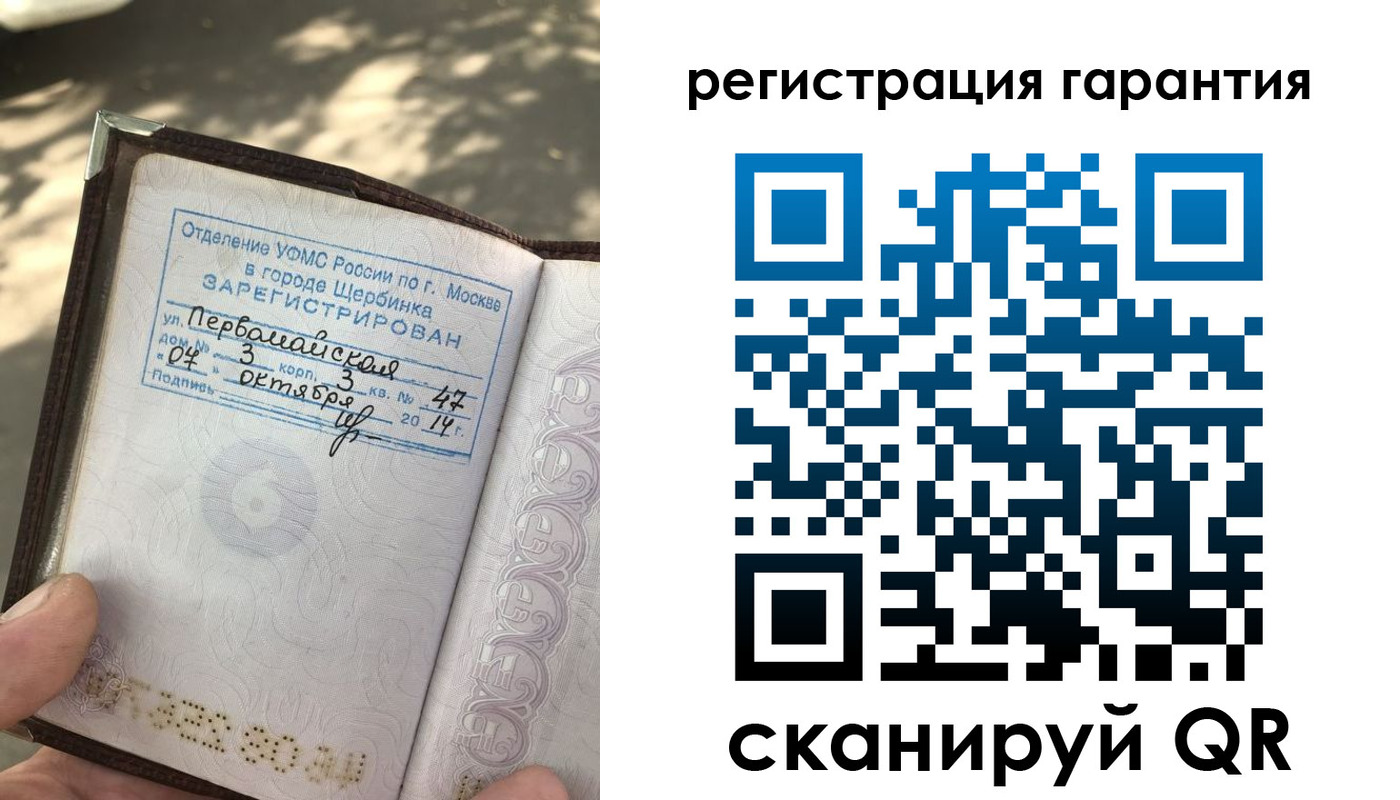 прописка в квартире в Курганской области