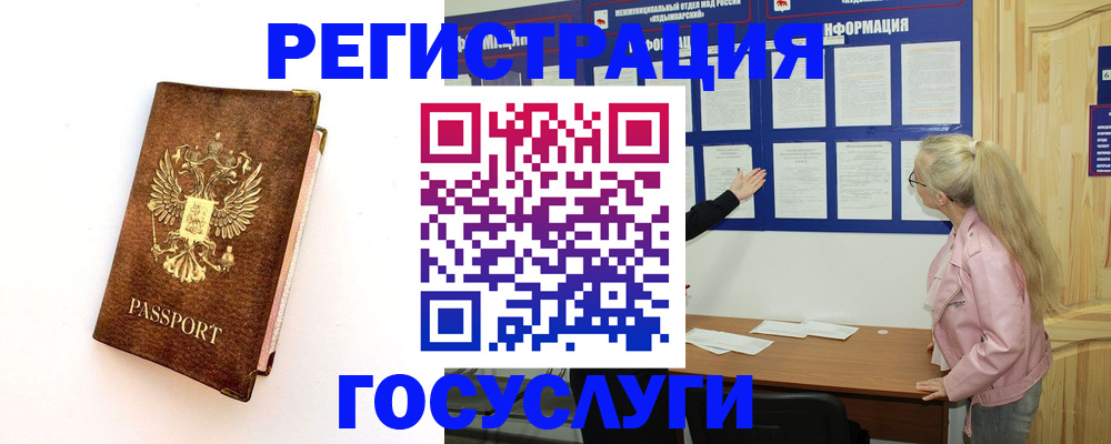 найти адрес прописки в Курганской области